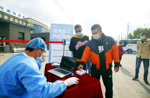 宁波供电 300外省员工集中核酸检测上岗
